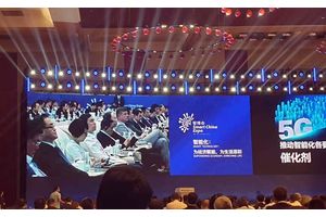 Минская область участвует в Smart China Expo в Китае