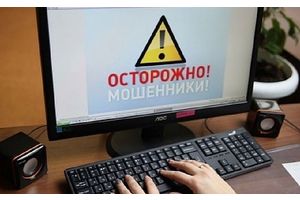 Жители Молодечно лишились денег с банковских карт