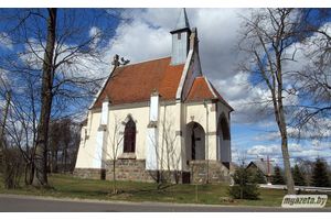 Маладзечна – Латыгаль — Вязынь