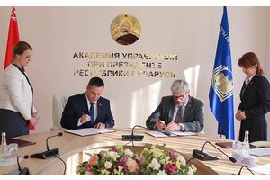 Между Академией управления и Молодечненским райисполкомом подписано Соглашение о сотрудничестве