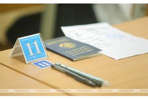 Репетиция централизованного экзамена пройдет в Беларуси 27 января