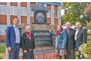 Ёсць у Маркаве вуліца 17 Верасня