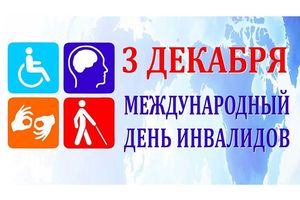 Для людзей з асаблівасцямі развіцця: прэзентацыя кнігі, спецыяльны кінасеанс
