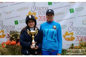 Молодечненка завоевала кубок «Золотой осени»