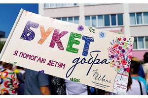 Школьники из Молодечно присоединились к акции в помощь больным детям
