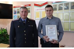 Лучших сыщиков региона отметили в Молодечненском РОВД