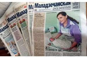 В Молодечно рассмотрели вопросы работы СМИ