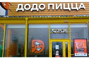 В Молодечно 22 мая изготовят рекордное число пицц. Угадайте, сколько