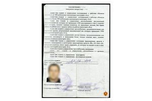 Житель Вилейки сам себе продлил справку