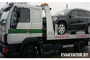Автопомощь в Молодечно, эвакуатор