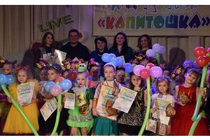 Конкурс детского творчества 