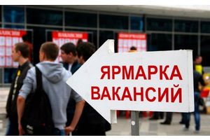Как безработному получить новую профессию?