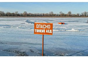 ОСВОД напоминает: первый лед самый опасный!