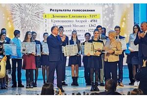 В Столбцах наградили победителей конкурса «Ученик года Минской области - 2021»