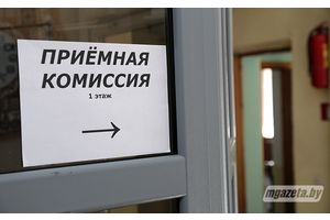 Маладзечанскі музычны каледж распачаў прыём дакументаў