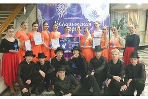 «Белавежская зорка» для юных молодечненцев