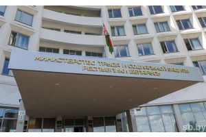 В Минтруда подсчитали количество длинных выходных в 2026 году