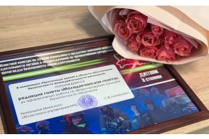 «Маладзечанская газета» – серебряный призер областного творческого конкурса на лучшее освещение деятельности органов и подразделений по чрезвычайным ситуациям!