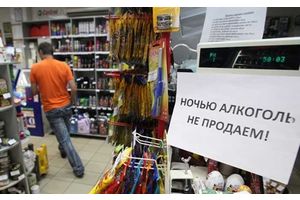 Проголосовать по вопросу ограничения продажи алкоголя можно на сайте МВД
