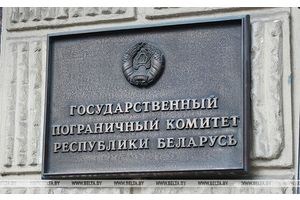 Пограничники - за сохранение мира в родной Беларуси