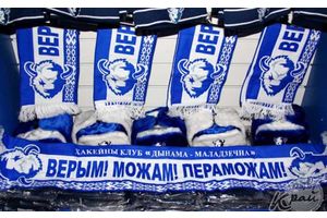 Поддержим «Динамо Молодечно»!