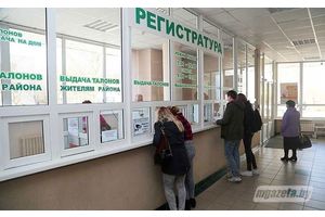 Кого в поликлинике обслужат вне очереди?