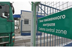  О предоставлении документов для подтверждения заявленной таможенной стоимости