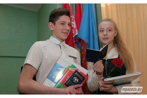 Мы - граждане Республики Беларусь! Юным молодечненцам вручили паспорта