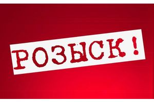 В Молодечно разыскивается без вести пропавший