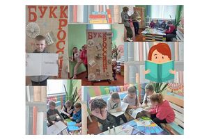 В «Маладике» дан старт проекту «Буккроссинг»