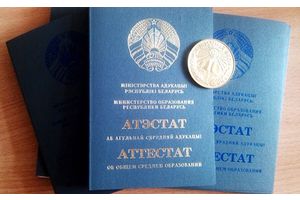 Вручение аттестатов рекомендуется провести 10-11 июня в торжественной обстановке