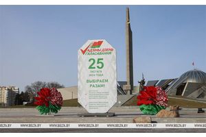 Сегодня в Беларуси начинается досрочное голосование на выборах депутатов