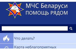 К акции «Не прожигай свою жизнь» присоединились в молодечненском колледже