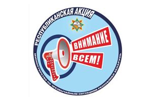 Вниманию граждан: услышите звуки электросирен – не пугайтесь