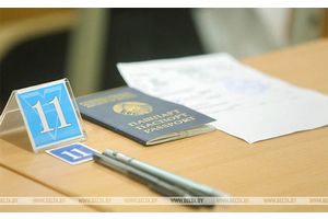 Регистрация на ЦЭ стартует 20 марта. Минобразования напоминает, как он будет проходить