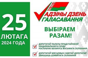 Работает общественная приемная