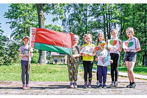 Любовь к Родине в её символах