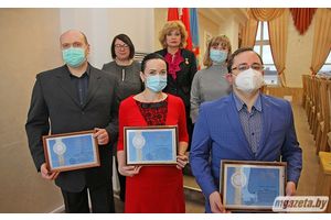 Почетные грамоты Белорусского фонда мира — медицинским работникам