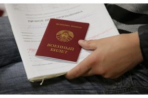 О призыве и сборах