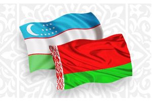 Делегация Минской области примет участие в I Форуме регионов Беларуси и Узбекистана