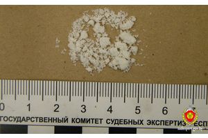 В Молодечно  задержаны наркопотребители