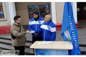 Профсоюзы провели пикет в поддержку единого дня голосования