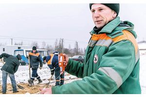Рагозы станут ближе