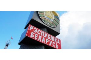 Новые правила выдачи виз и приглашений действуют в Беларуси