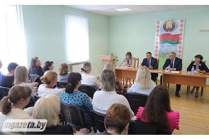 Встреча с коллективом районного территориального центра социального обслуживания населения