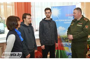 День призывника