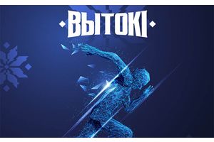 25 И 26 АВГУСТА БОРИСОВ ПРИМЕТ МАСШТАБНЫЙ КУЛЬТУРНО-СПОРТИВНЫЙ ФЕСТИВАЛЬ «ВЫТОКI. КРОК ДА АЛIМПУ»