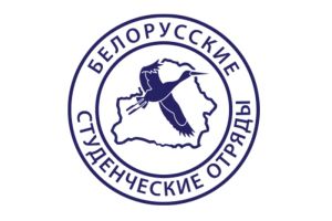 «Выбираем студотряд!»