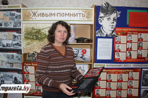 Хранители прошлого