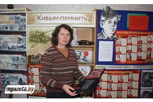Хранители прошлого